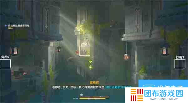 原神将夜晚放还于夜晚怎么触发 纳塔将夜晚放还于夜晚任务攻略