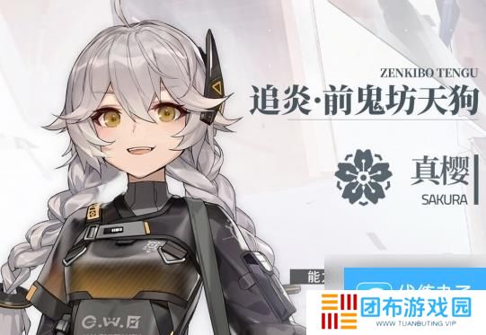 《深空之眼》追炎前鬼坊天狗技能强度介绍
