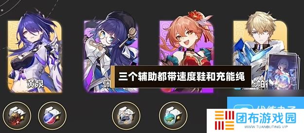 崩坏星穹铁道忘却之庭鳞渊潮动12层攻略「配队阵容+打法详情」