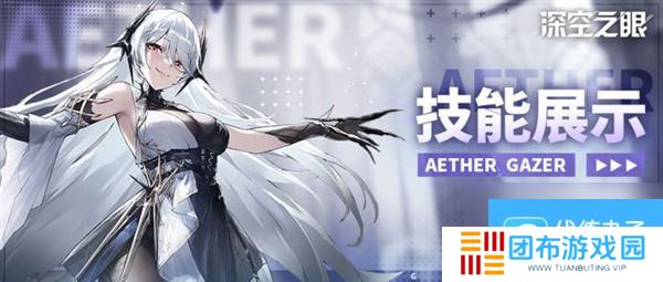 深空之眼哈迪斯技能是什么