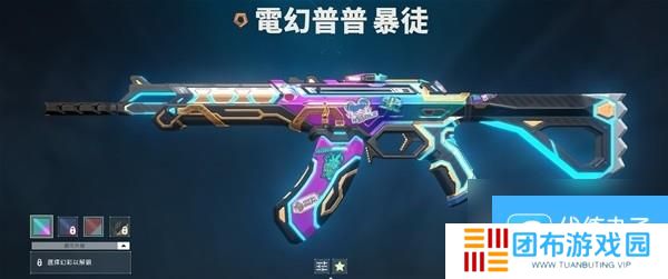 无畏契约瓦罗兰特各枪械皮肤终结特效一览
