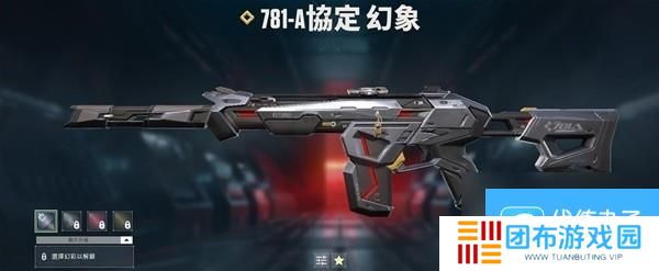 无畏契约瓦罗兰特各枪械皮肤终结特效一览