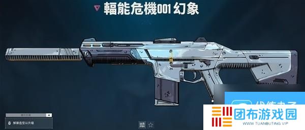 无畏契约瓦罗兰特各枪械皮肤终结特效一览