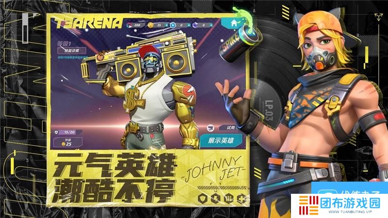 火力苏打兑换码2024最新