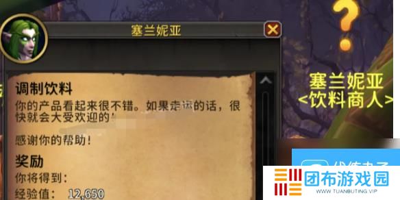 《魔兽世界》暗月马戏团炼金专业知识点任务攻略