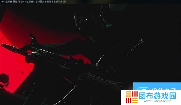 无畏契约瓦罗兰特各枪械皮肤终结特效一览