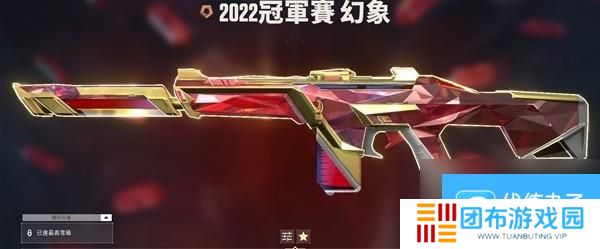 无畏契约瓦罗兰特各枪械皮肤终结特效一览