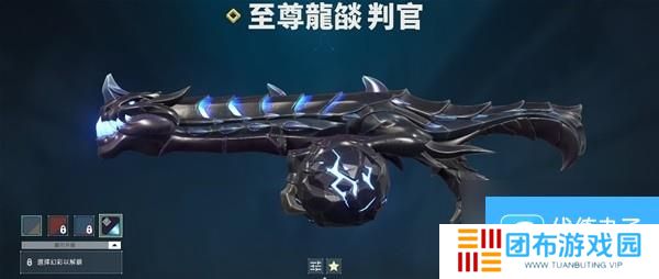 无畏契约瓦罗兰特各枪械皮肤终结特效一览