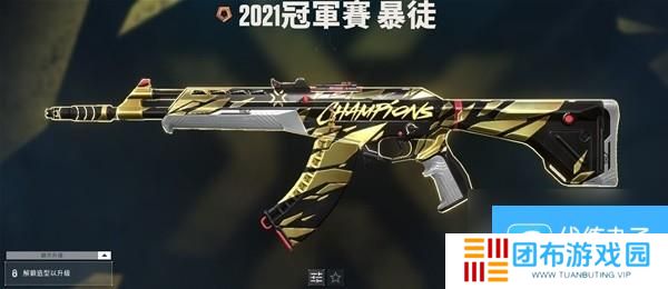 无畏契约瓦罗兰特各枪械皮肤终结特效一览