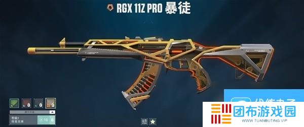 无畏契约瓦罗兰特各枪械皮肤终结特效一览