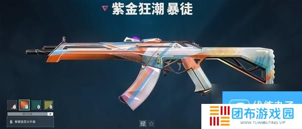 无畏契约瓦罗兰特各枪械皮肤终结特效一览