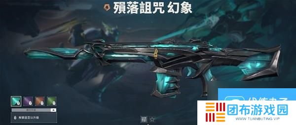 无畏契约瓦罗兰特各枪械皮肤终结特效一览