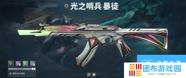 无畏契约瓦罗兰特各枪械皮肤终结特效一览