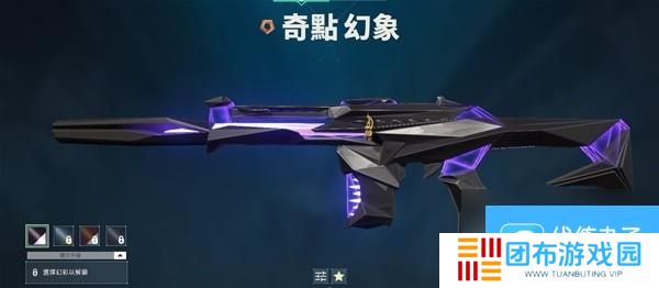 无畏契约瓦罗兰特各枪械皮肤终结特效一览