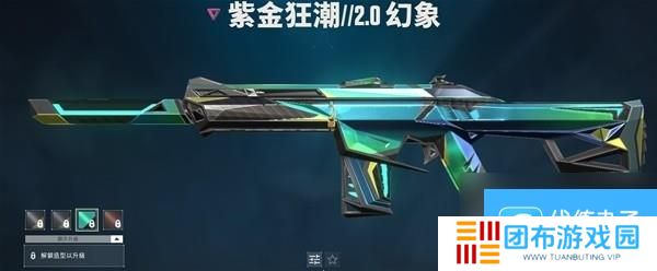 无畏契约瓦罗兰特各枪械皮肤终结特效一览