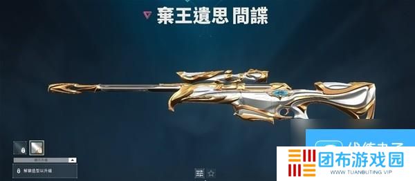 无畏契约瓦罗兰特各枪械皮肤终结特效一览
