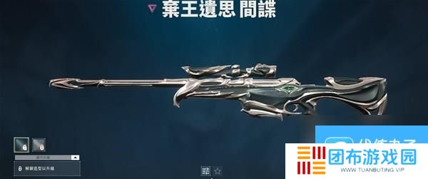 无畏契约瓦罗兰特各枪械皮肤终结特效一览