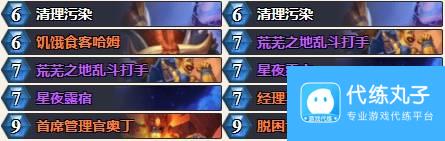 《炉石传说》标准40防战卡组分享 防战卡组怎么搭配