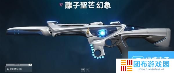 无畏契约瓦罗兰特各枪械皮肤终结特效一览