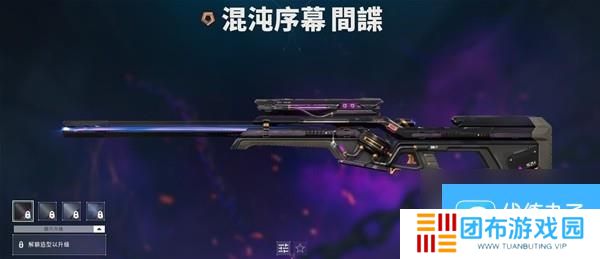 无畏契约瓦罗兰特各枪械皮肤终结特效一览
