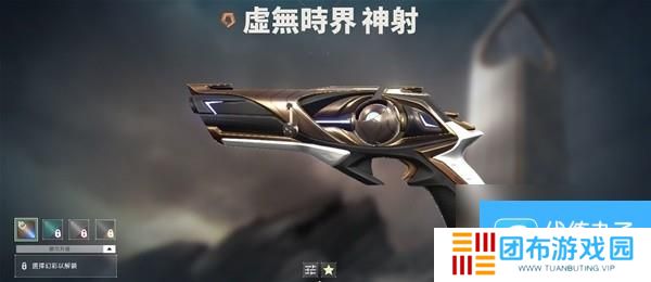 无畏契约瓦罗兰特各枪械皮肤终结特效一览