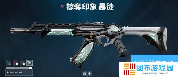 无畏契约瓦罗兰特各枪械皮肤终结特效一览