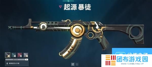 无畏契约瓦罗兰特各枪械皮肤终结特效一览