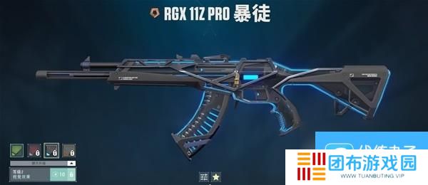 无畏契约瓦罗兰特各枪械皮肤终结特效一览