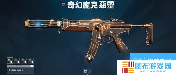 无畏契约瓦罗兰特各枪械皮肤终结特效一览
