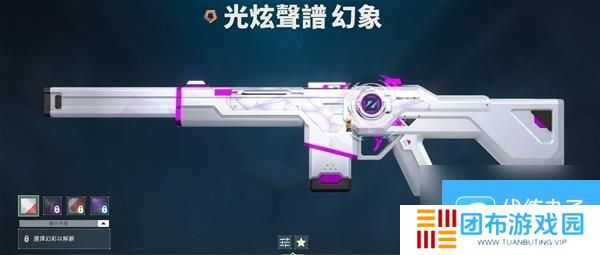 无畏契约瓦罗兰特各枪械皮肤终结特效一览