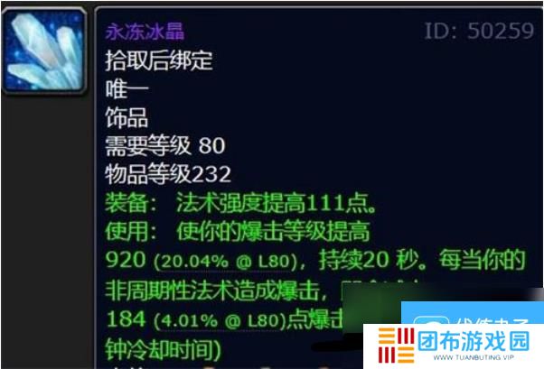 魔兽世界新三本任务在哪里接 魔兽世界新三本任务接取完成攻略