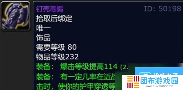 魔兽世界新三本任务在哪里接 魔兽世界新三本任务接取完成攻略