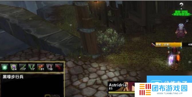 魔兽世界dz橙色匕首任务怎么做 魔兽世界dz橙色匕首任务完整流程攻略