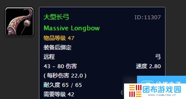 《魔兽世界》乌龟服猎人1到60级武器选择攻略