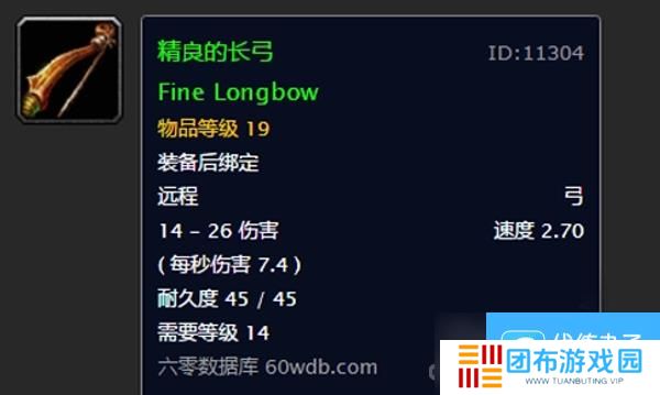 《魔兽世界》乌龟服猎人1到60级武器选择攻略