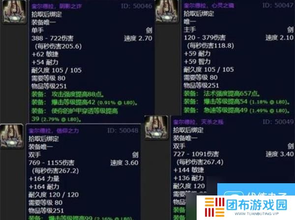 魔兽世界新三本任务在哪里接 魔兽世界新三本任务接取完成攻略