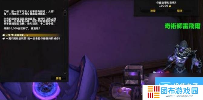 魔兽世界dz橙色匕首任务怎么做 魔兽世界dz橙色匕首任务完整流程攻略