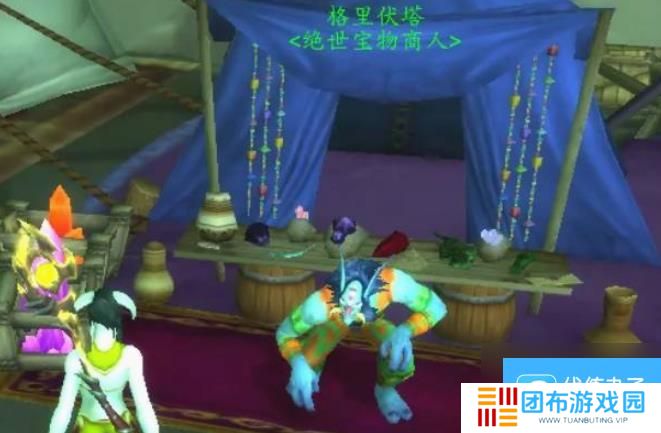 魔兽世界草裙舞娃娃在哪购买 魔兽世界草裙舞娃娃购买位置介绍
