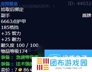 魔兽世界怀旧服wlk女妖的复仇任务完成方法