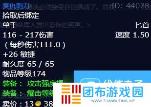 魔兽世界怀旧服wlk女妖的复仇任务完成方法