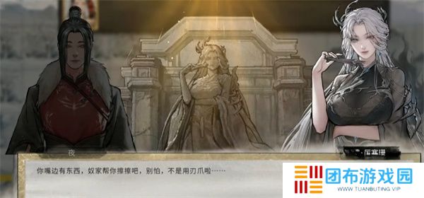 鬼谷八荒手游厉凝霜好感度提升攻略