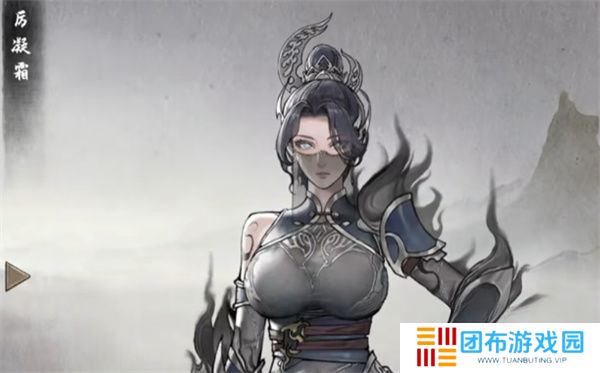 鬼谷八荒手游厉凝霜好感度提升攻略