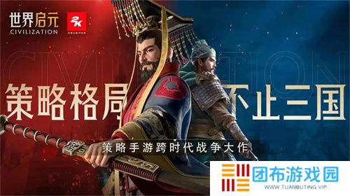 错过等半年，《世界启元》开启“半周年庆典”，今夜我们都是“启元人”