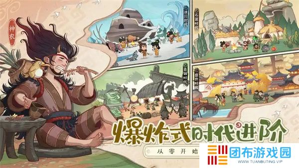 时光大爆炸加入联盟方法分享