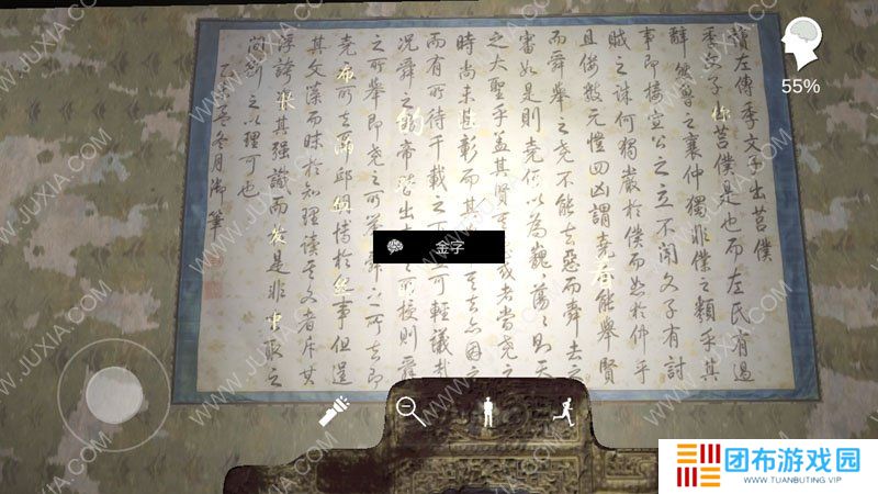 孙美琪疑案夏小梅攻略 夏小梅重要线索详细获得方法图文