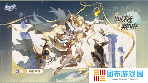 崩坏：星穹铁道3.0版本翁法罗斯正式开启，书写全年英雄史诗