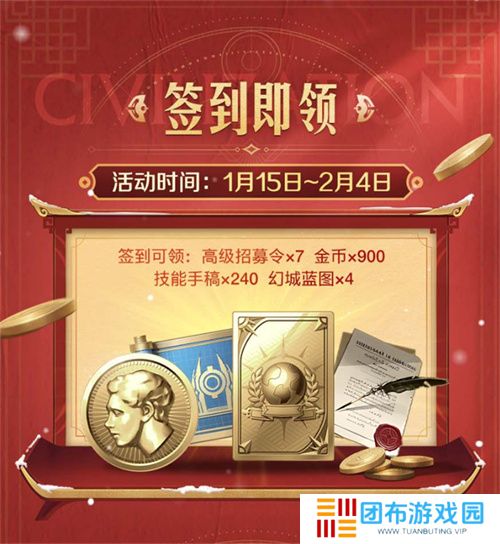 错过等半年，《世界启元》开启“半周年庆典”，今夜我们都是“启元人”