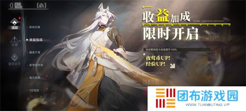 《重构：阿塔提斯》1.2全新版本来袭，新英雄秋月棠登场！