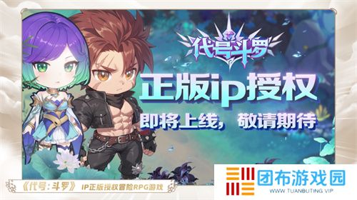一场发布会22款新品，让市场看到了恺英网络厚积薄发的成果