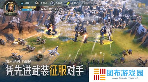 错过等半年，《世界启元》开启“半周年庆典”，今夜我们都是“启元人”